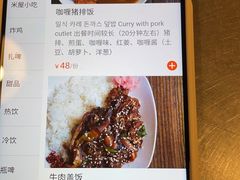 -MI WU FACTORY米屋美食工厂餐厅(绿地店)