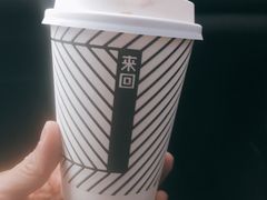 -来回·咖啡(钟村咖啡豆店)