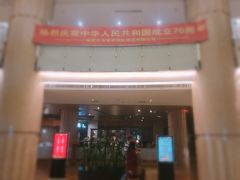 -东方帝景假日酒店