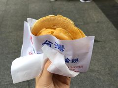 -台湾味正点车轮饼可丽饼(南禅寺店)