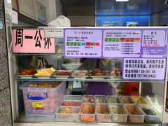 -秋英饭团(大庙新村店)