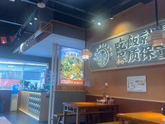 -陈家婆的菜(梅溪湖店)