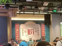 -易裕和·长沙米粉(竹塘西路店)