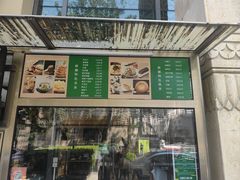 -汗腾格里·风味餐厅(新疆驻京办店)