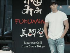 -Fukumimi·美醉堂 居酒屋(金尚店)