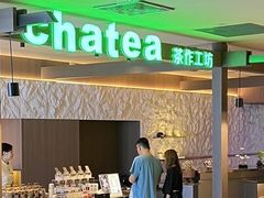 -海德温泉生活馆(朝阳大悦城店)