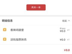 -肯德基(丰北路店)