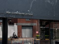 -Ocean's Table 欧舍