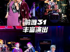 -交通银行前滩31演艺中心