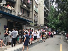 -蓉城西二道无名冒菜(西二道街店)