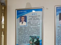 -上海市第四人民医院