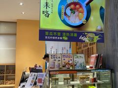 -炖物24章·顺时轻养茶(黄龙店)