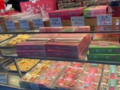 -矮子馅饼(大成路店)