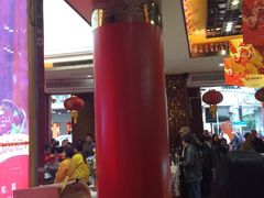-皇上皇腊味店(下九路店)