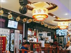 大堂-同得兴 Since·1995 传统苏式面馆(十全街店)