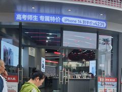 -九机·手机电脑数码(毕节招商花园店)