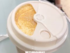 豆乳双蛋奶茶-茶力的小怪兽(梅林卓悦汇店)