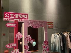 -肆月河豚·新淮扬(金融街店)