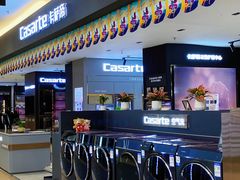 -红星美凯龙(东北全球家居1号店)