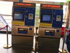 -利济北路(地铁站)