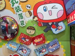 -咕噜咕噜·章鱼小丸子(西湖路店)