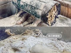 -牛煎里牛肉煎包淮南牛肉汤(广东路店)
