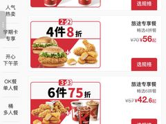 -鄂尔多斯野生动物园