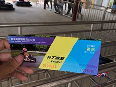 -南戴河国际娱乐中心