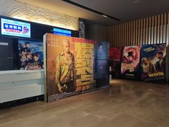 -博纳国际影城IMAX(中央大道店)