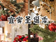 -宜家家居(西安未央商场店)