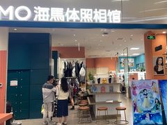 -海马体照相馆(厦门SM城市广场店)
