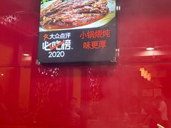 -芦月轩羊蝎子(北蜂窝店)