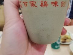 -百家鸡味馆(清泰店)