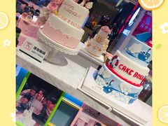 -CAKE BOSS 蛋糕老板(西单君太百货店)