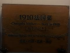 -橘洲1910花园江景西餐厅