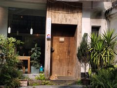 -知亘茶食