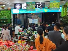 -鲜力达果品批发直销(无锡保利香槟店)