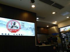 -翅翅赢碗仔翅(拱北口岸店)