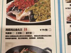 -徽湘园和马路串串火锅