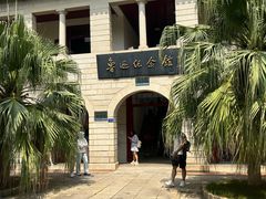-厦门大学(思明校区)