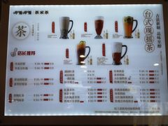 外卖奶茶菜单-呷哺呷哺 黄金牧场 (新中关购物中心店)
