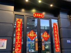 门面-海味当家·蒸锅海鲜(中山广场创始店)