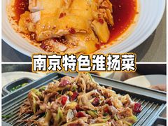 -小厨娘淮扬菜(天印大道店)