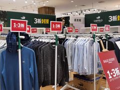 -银泰百货(舟山临城店)