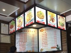 -郭记老汉口热干面