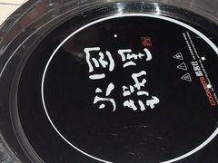 -园里火锅(仁和新城店)