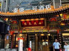 -开元商城(钟楼店)