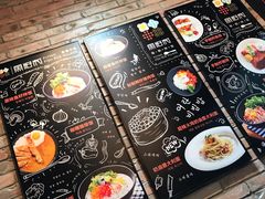 -鱼籽村秘制拌饭(崇文门店)