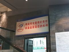 -亳府大院(亳州店)