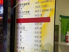 -牛市口盲人按摩(舒康分院)